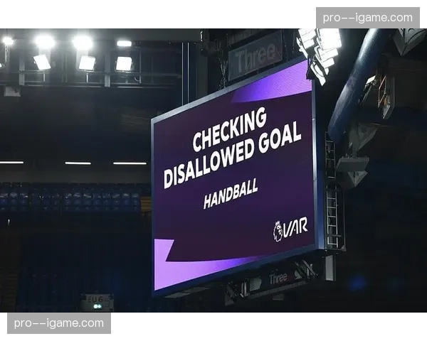 英超裁判组负责人就近期VAR争议判罚统一标准发表声明