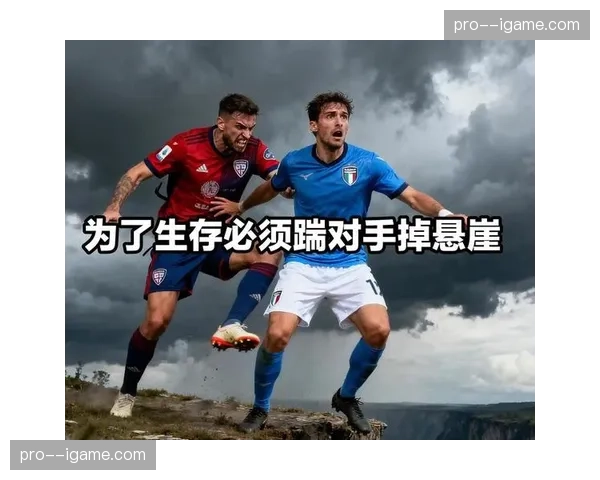 卡利亚里公布对阵国米大名单，卢文博伤愈进入替补席