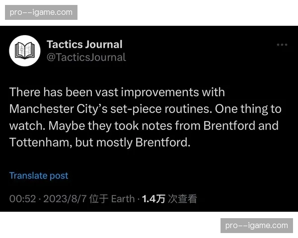 青训报告:曼城青训学院将定位球攻防列为各年龄段必修课程模块